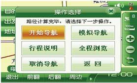 凱立德導(dǎo)航 智慧出行，導(dǎo)航快樂生活